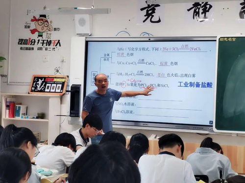 勤研求善教,精心为把脉,指导以致远 义乌市高中教研员到大成中学调研指导