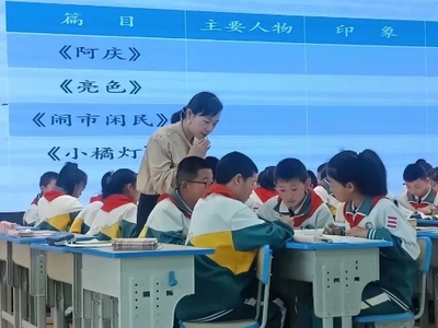 定西市教育局
