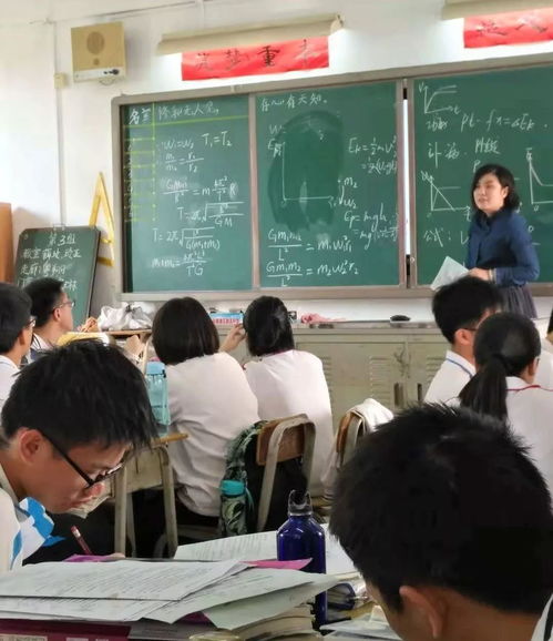 专家指导精细准,融创课堂日峥嵘——勒流中学物理教研活动会议纪要