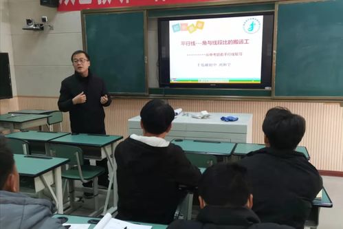 巴塘县中学深入开展教学教研活动，助推“双减”政策在中小学落地见效