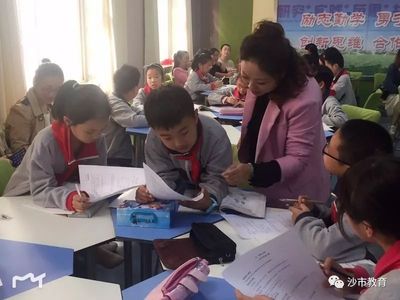 沙市区中小学全面开展素养课堂达标创优验收准备活动