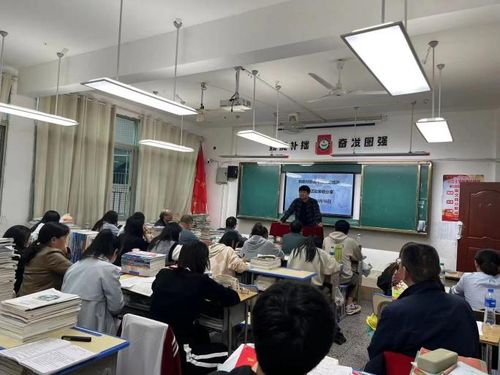 实验中学开展第三次专题教研活动，助力教育质量提升